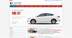 Desktop Screenshot of ifinanceplc.com