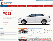 Tablet Screenshot of ifinanceplc.com